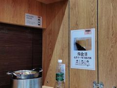 -独食火锅·半米屋台(望平街店)