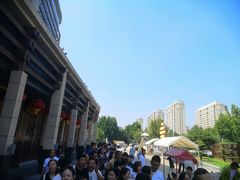 -唐山宴百姓府邸院落中餐
