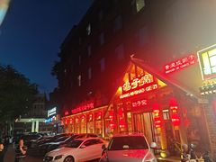 -鸽子窝(黄村店)