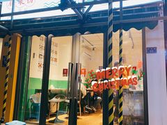 门面-全渔村小海鲜