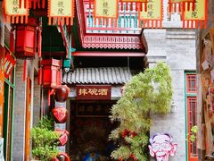 -古文化街旅游区