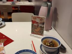-禄鼎记·多口味酸菜鱼(凯德广场店)