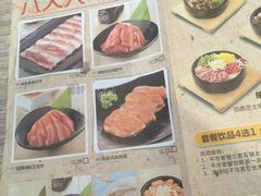 -新石器烤肉(周浦万达店)