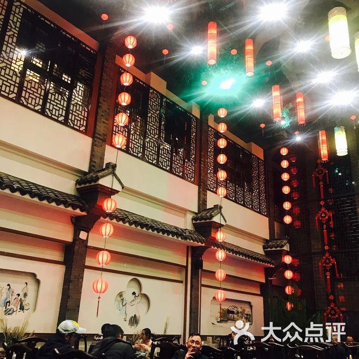 苏浙徽农家大院图片-北京苏帮菜-大众点评网