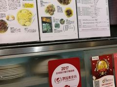 -麦文记面家(佐敦店)