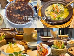 -打酱油·非遗淮扬菜(瘦西湖梅岭店)