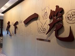 -南翔馒头店(豫园店)