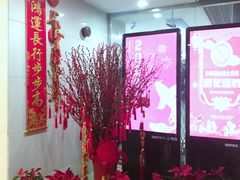 -樱花国际日语(徐家汇中心)