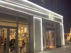 门面-奈雪的茶(中粮祥云小镇店)