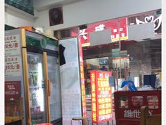 -专业跳跳蛙·彭彭老铺(步行街店)
