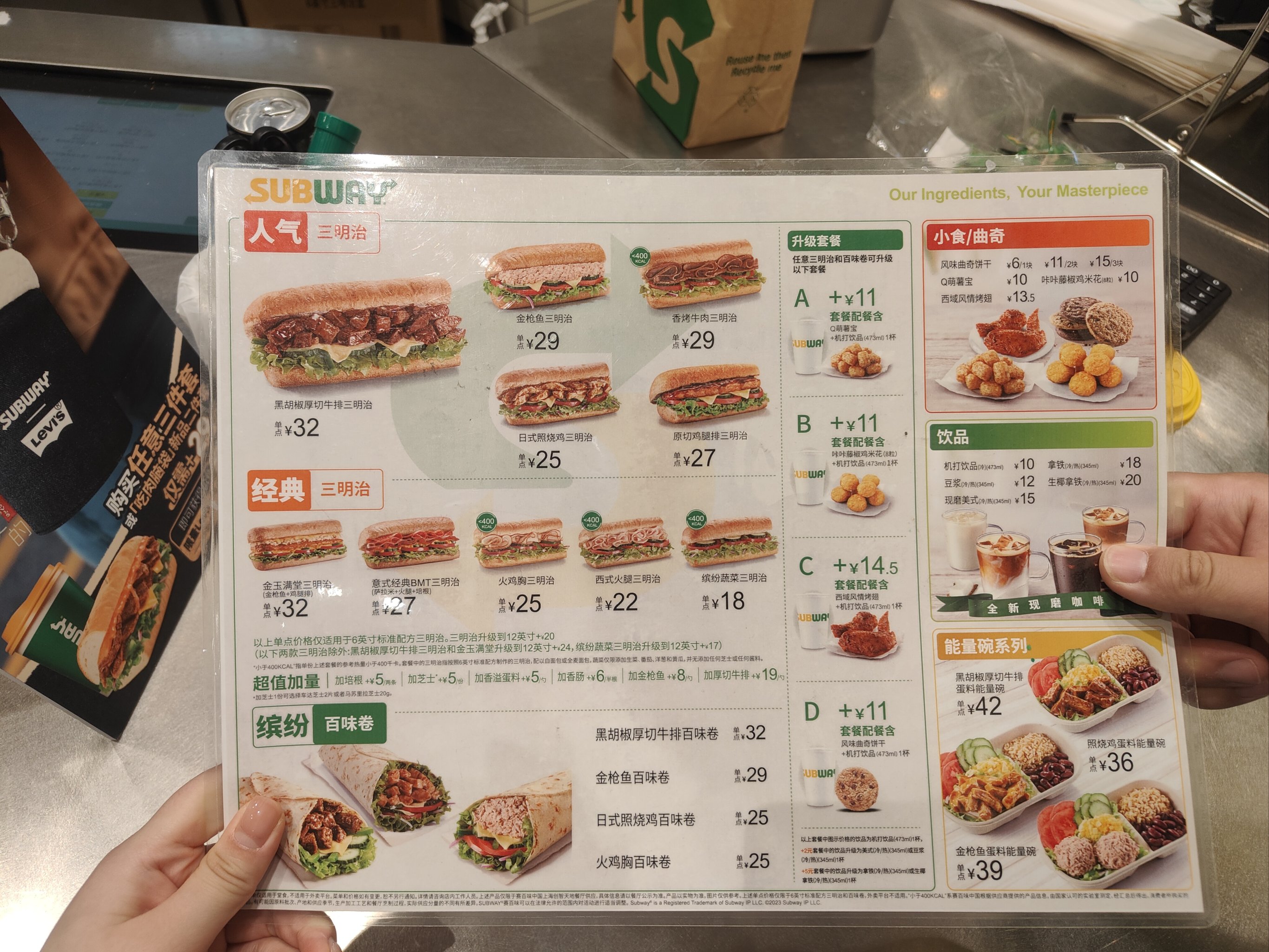 subway赛百味菜单图片