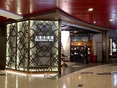 门面-上海小南国(正大店)