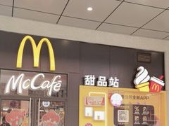 -麦当劳(金桥店)