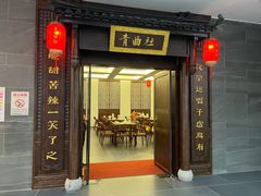 -青曲社相声(易俗街区店)