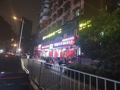 -津门老羊家·铜锅涮羊肉·烧烤(科技园店)