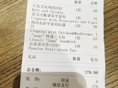 账单-gaga(深圳南山益田假日广场店)