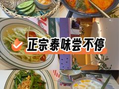 -美泰·Mangothai·清迈云街(天空之城店)