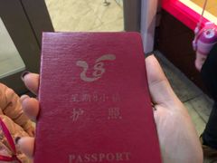 -成都星期8小镇(江宁南路店)
