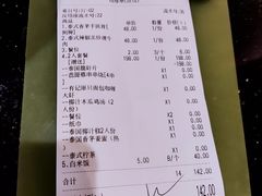 -摩登有记·新派泰国菜(银钻广场店)