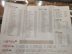 菜单-粤色·老广州茶餐厅(河南商会大厦店)