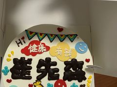 -侘寂甜品(自取店)