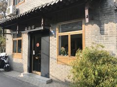 -朵朵开素食餐厅(后宰门街店)