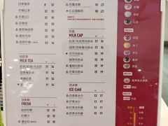 菜单-50岚 鮮茶專賣連鎖(时代店)