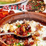 快来！谢霆锋推荐的馆子竟然这么好吃！