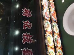 -肥小福·烧鹅专门店(环宇荟店)