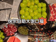 -湊湊火锅·茶憩(合生汇购物中心店)