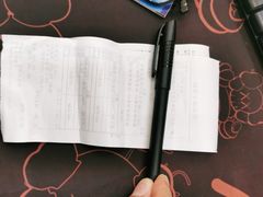 -宝岛眼镜(苏州浒关店)