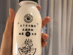 -一只酸奶牛(八一路店)