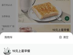 -星巴克臻选(深圳皇庭广场分店)