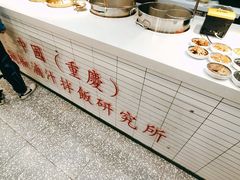-流浪地图剁椒卤汁拌饭(未来城购物广场店)