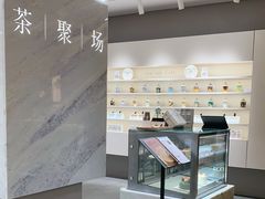 -théATRE 茶聚场(王府中環店)