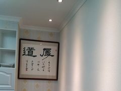 -久健盲人推拿(春江佳园店)