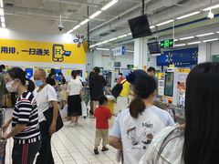 -沃尔玛(前山店)
