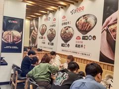 -町门烤肉拌饭专门店(哈西万达店)
