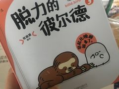 -青岛朗艺美术馆·海景咖啡