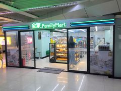 -全家便利店(上体场站店)