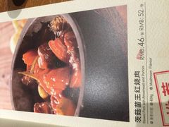 -云海肴·汽锅鸡·云南菜(天津国金汇店)