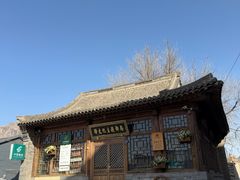 -鸡鸣驿城