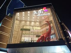 -首开·龙湖成都西宸天街