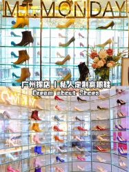 -MT.MONDAY女鞋定制