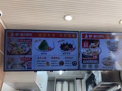 -手劲鱼丸馄饨铺(哈一百店)