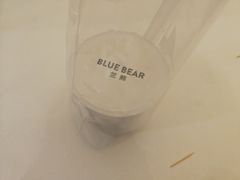 芋头泥石流-兰熊鲜奶(西直门凯德mall店)