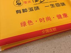-王少龙火锅(五小区店)