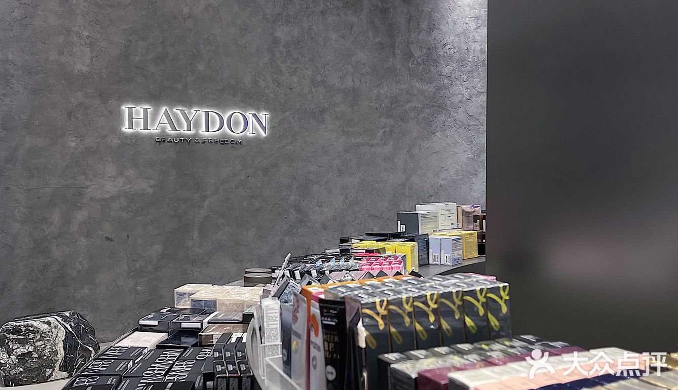 广州探店 | HAYDON黑洞◽️美妆集合店