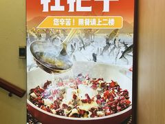 -鑫巴蜀小镇 · 水煮鱼专研店(玉桥店)