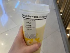 -卡旺卡(步行街一店)